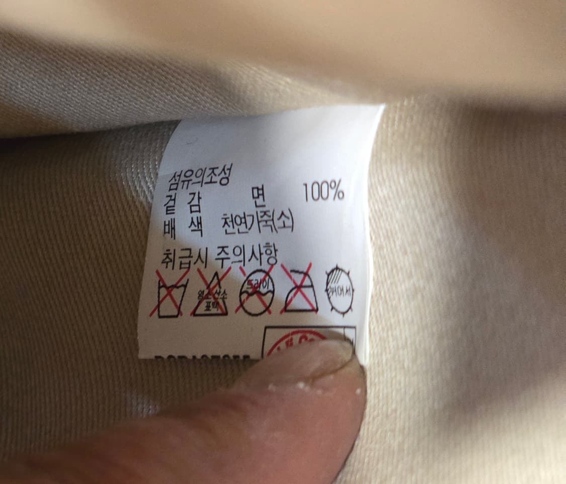 닥스 네이비 플라워 자수 자카드 토트백 가방 상품이미지10