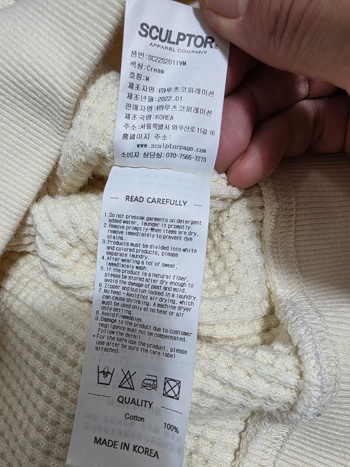 스컬프터 코튼 반집업 와플 니트 M 상품이미지10