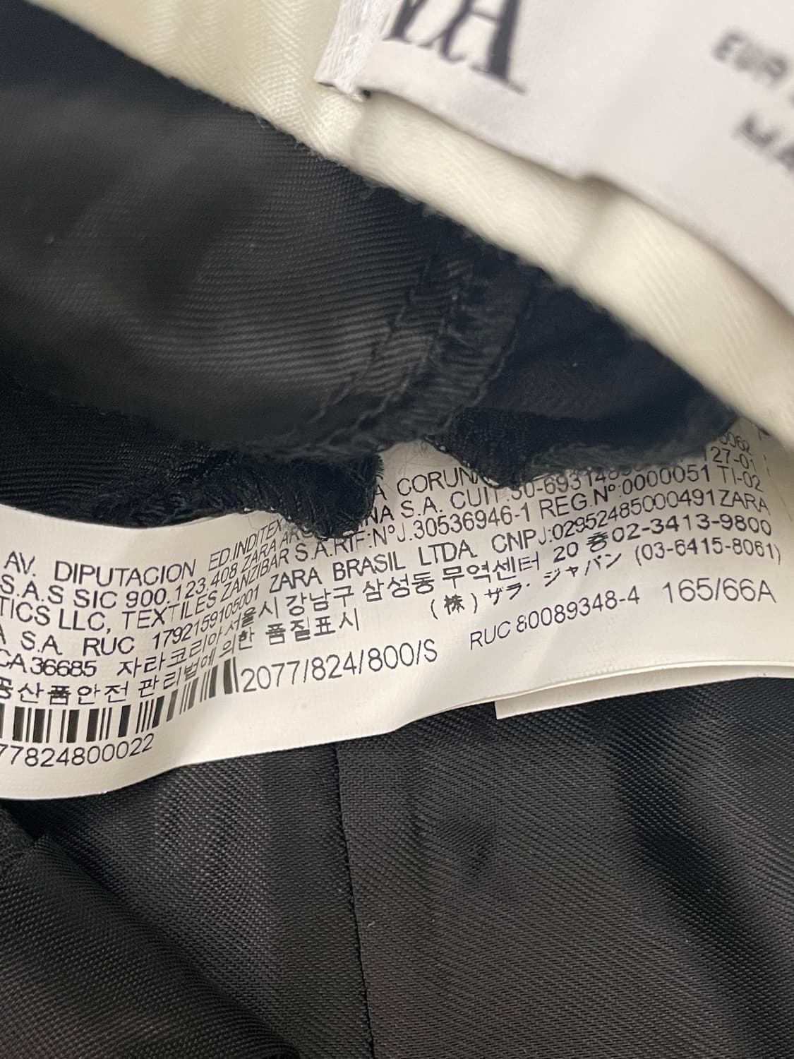 자더에러 스티치 슬랙스 아더에러 자라 스티치 팬츠 상품이미지5