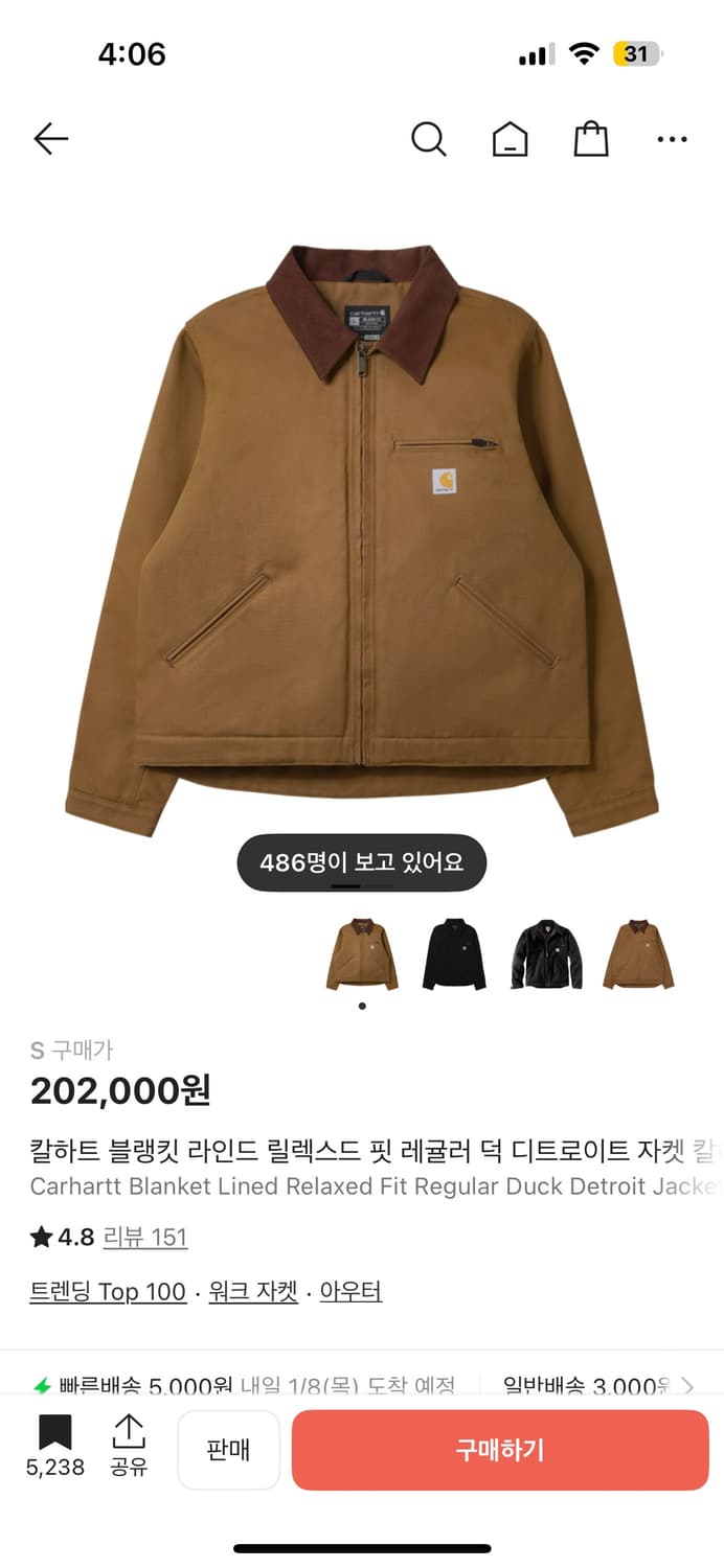 칼하트 디트로이트 자켓 브라운 S 상품이미지1