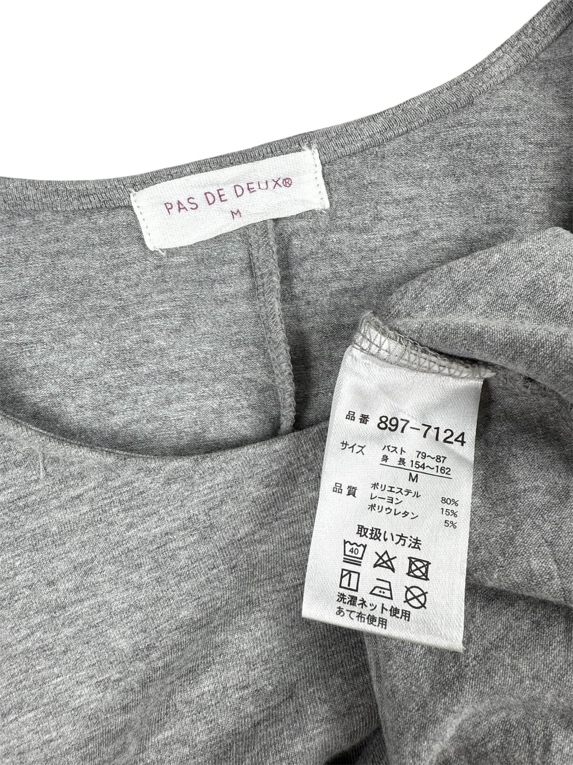 pas de deux 드레이프 롱슬리브 상품이미지5