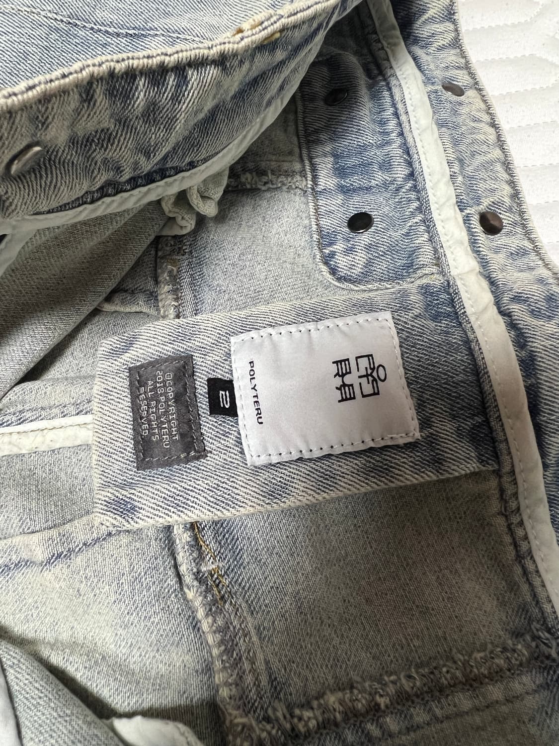 폴리테루 블리치 데님 2사이즈 판매 상품이미지2