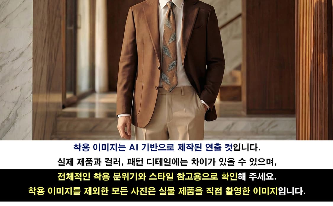 조르지오 아르마니 실크 브라운 패턴 넥타이 9.6cm A등급 K1725
 상품이미지3