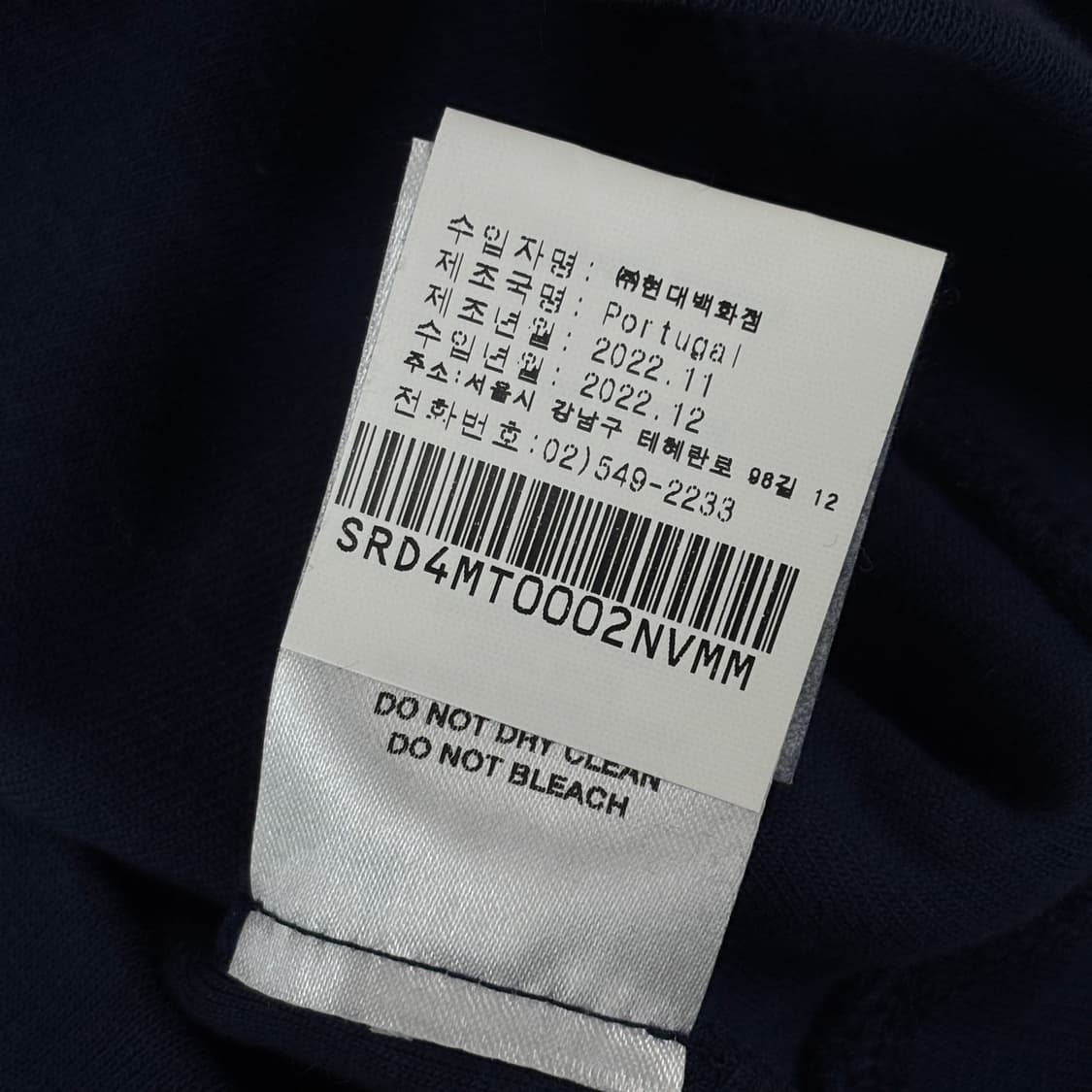 스포티앤리치 벨벳 롱슬리브 상품이미지9