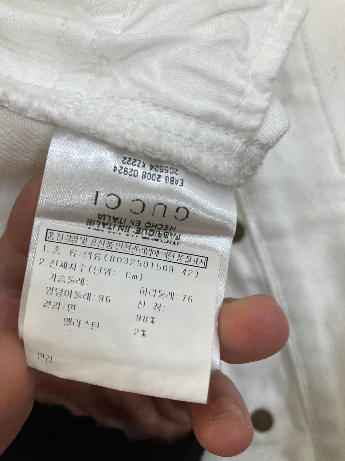 구찌 플로럴 자수 화이트 부츠컷 데님팬츠 30 상품이미지7