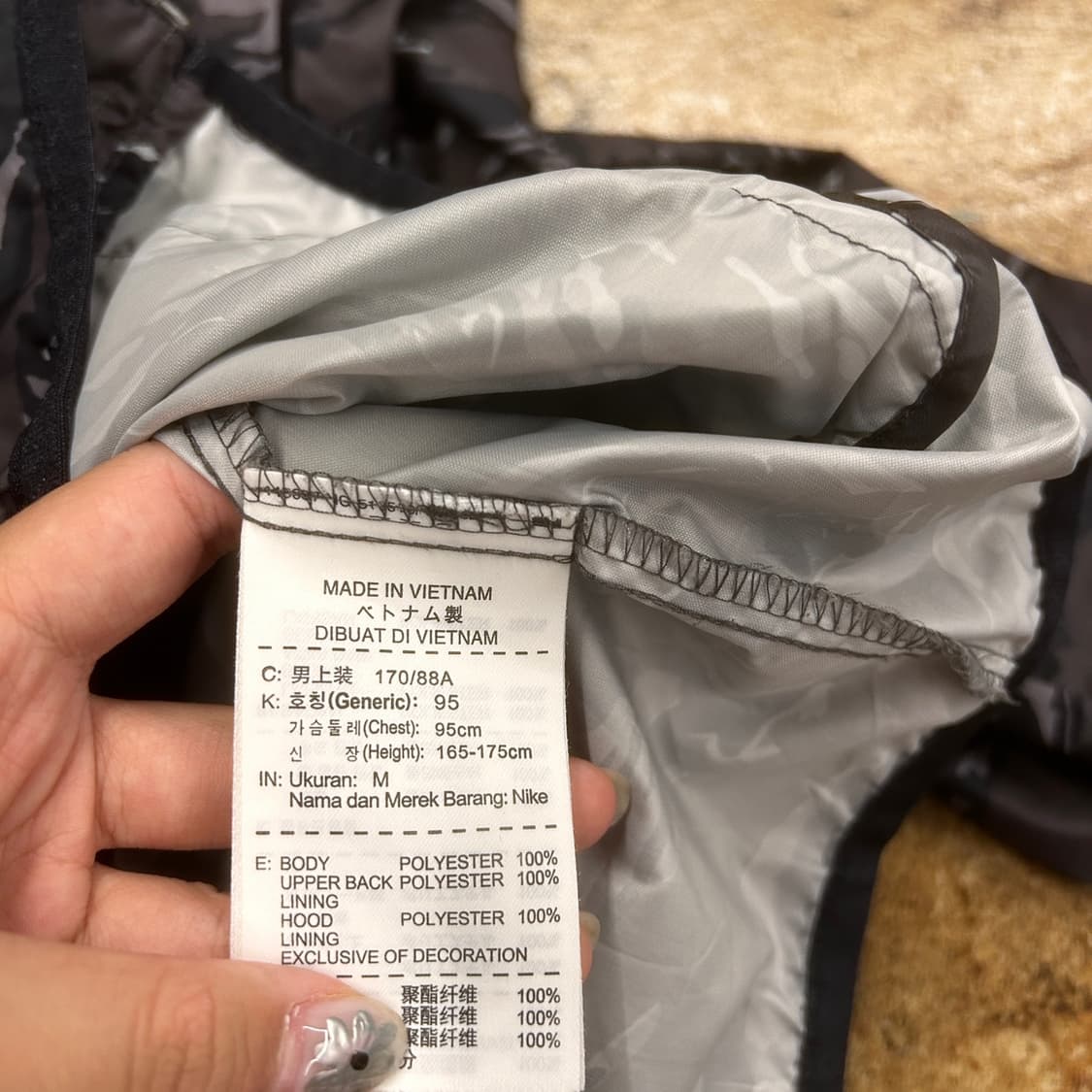나이키 카모 밀리터리 바람막이 상품이미지6
