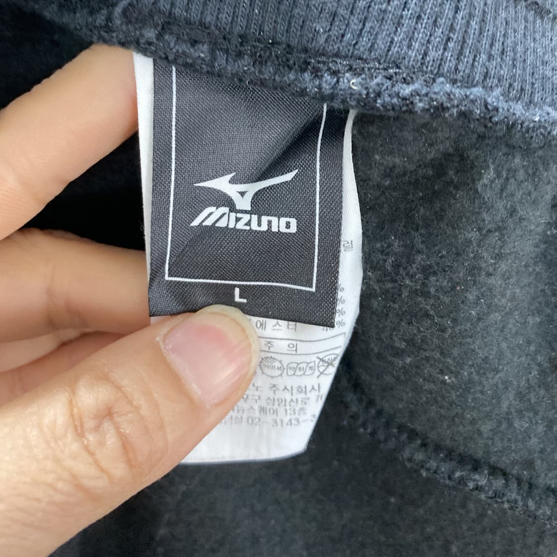 미즈노 남성 밴딩트레이닝팬츠 블랙 L  상품이미지4