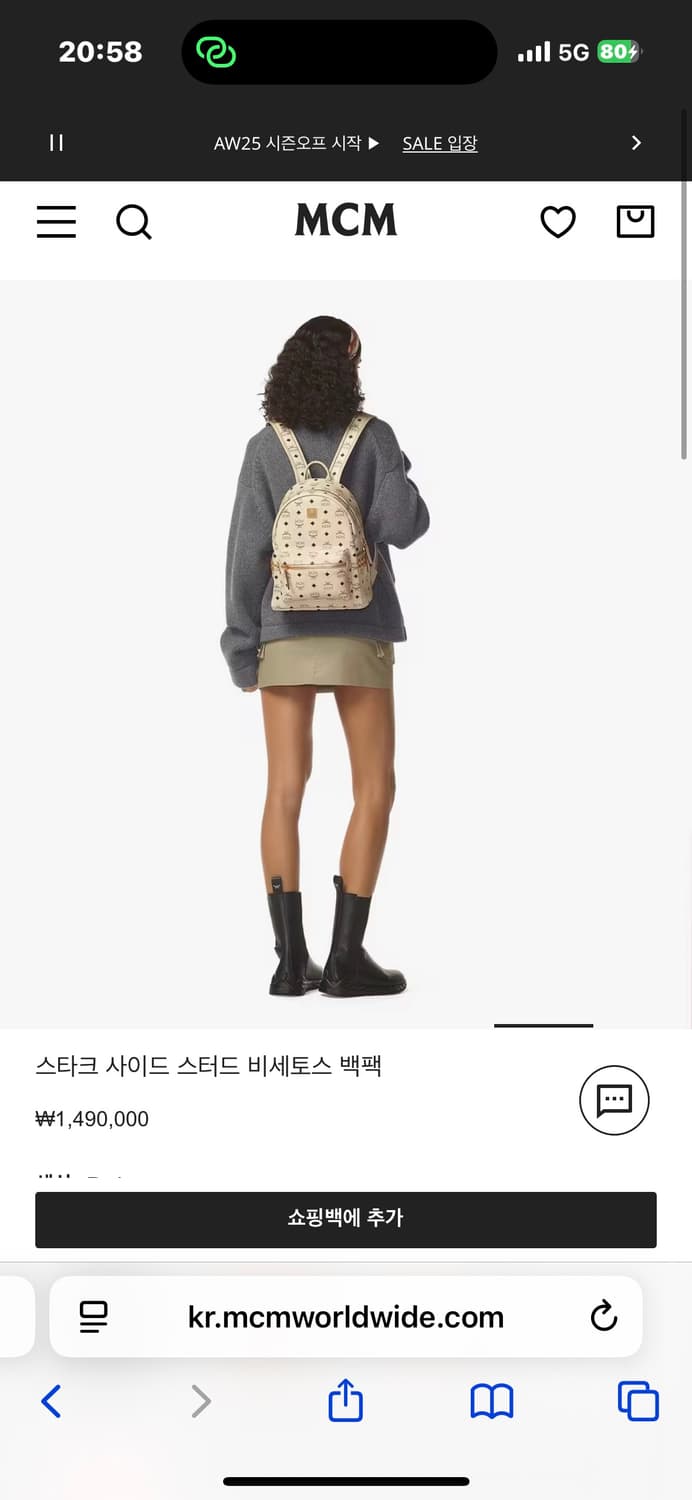 mcm 엠씨엠 스타크 사이드 스터드 비세토스 백팩 상품이미지4