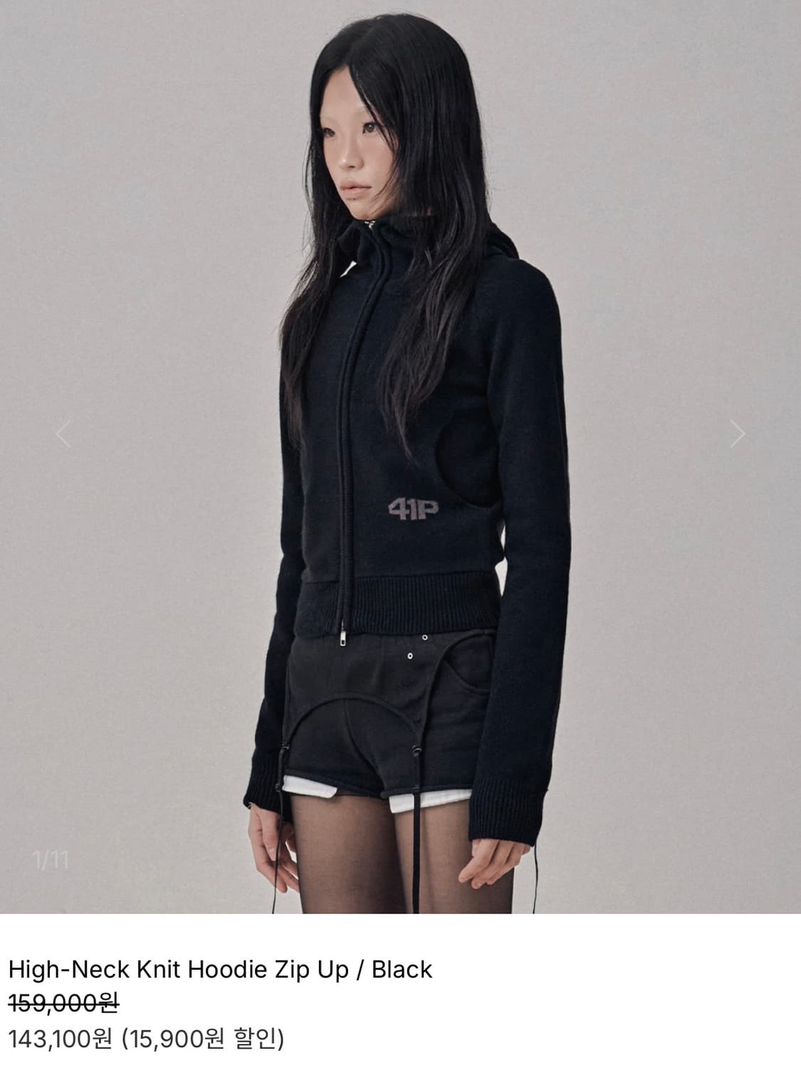 41pray 니트후드집업 상품이미지1