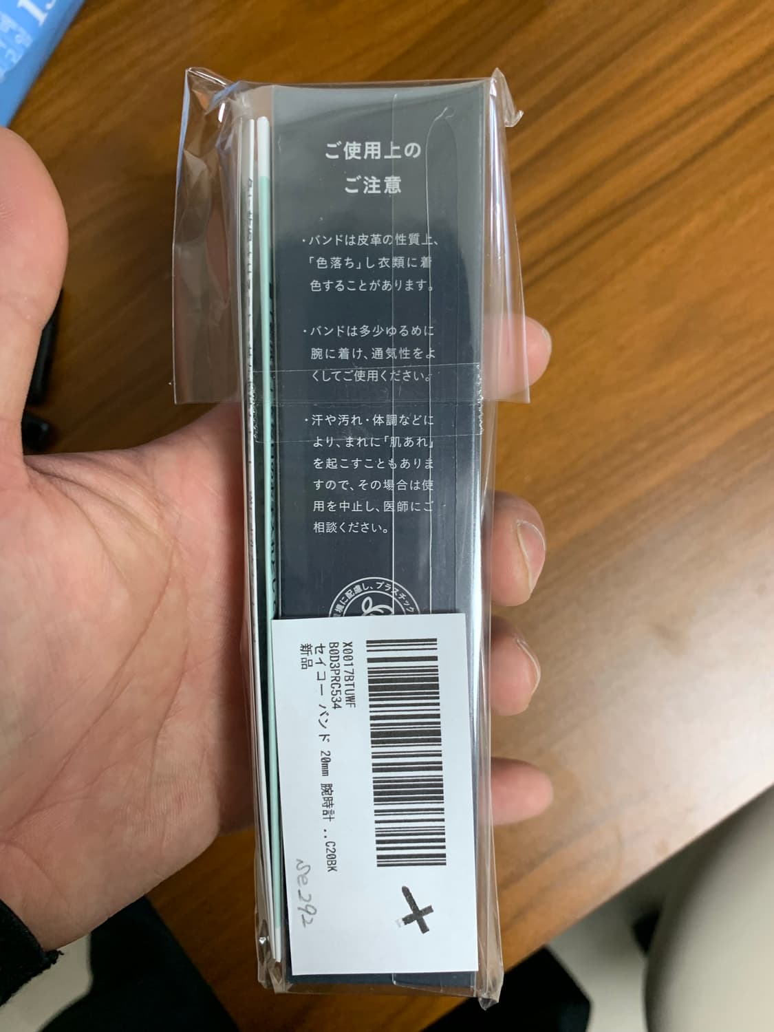 세이코 가죽 밴드 20mm RS03C20BK 상품이미지1