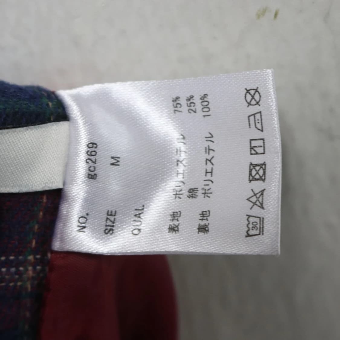 지알엘 체크 언발 프릴 롱 스커트 63607 상품이미지8