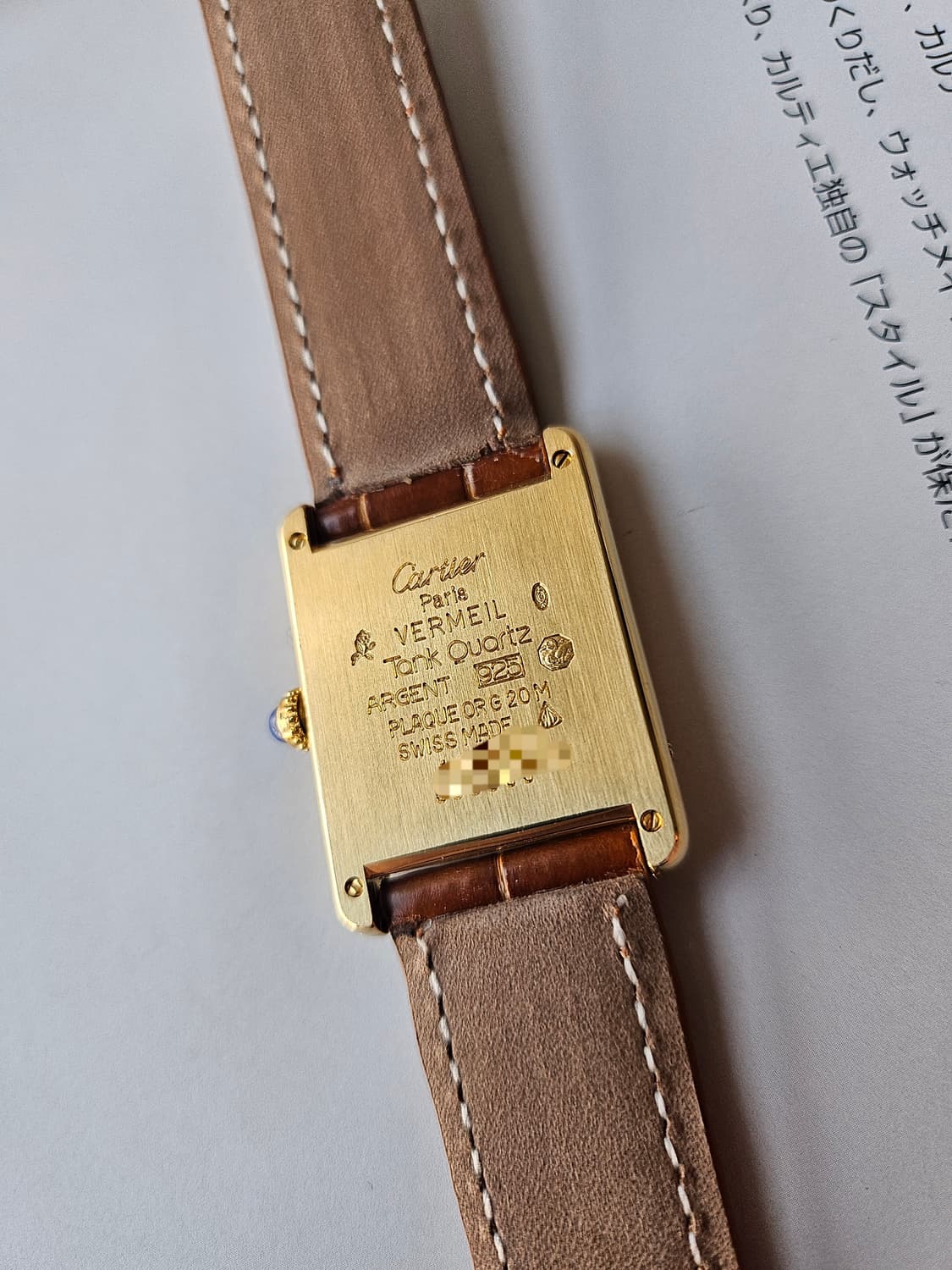까르띠에 탱크머스트 빈티지 라지 쿼츠 상품이미지3
