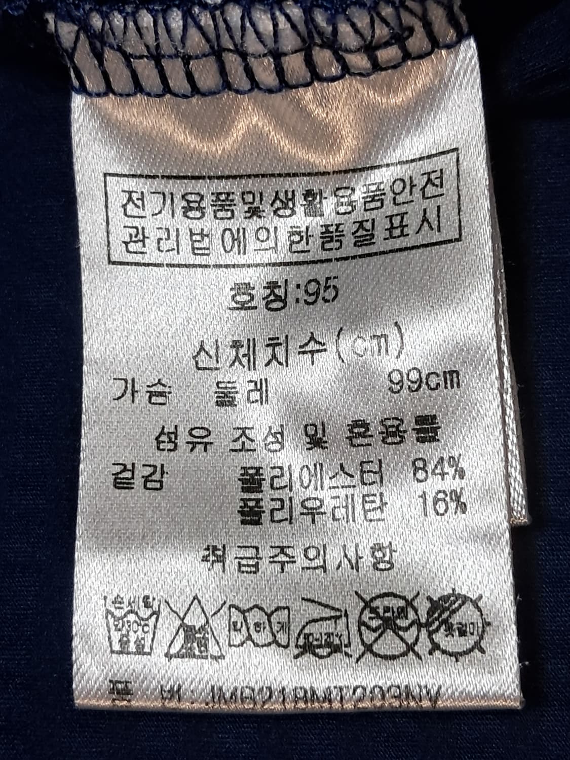 장미쉘바스키아 반팔티 남성95  상품이미지10