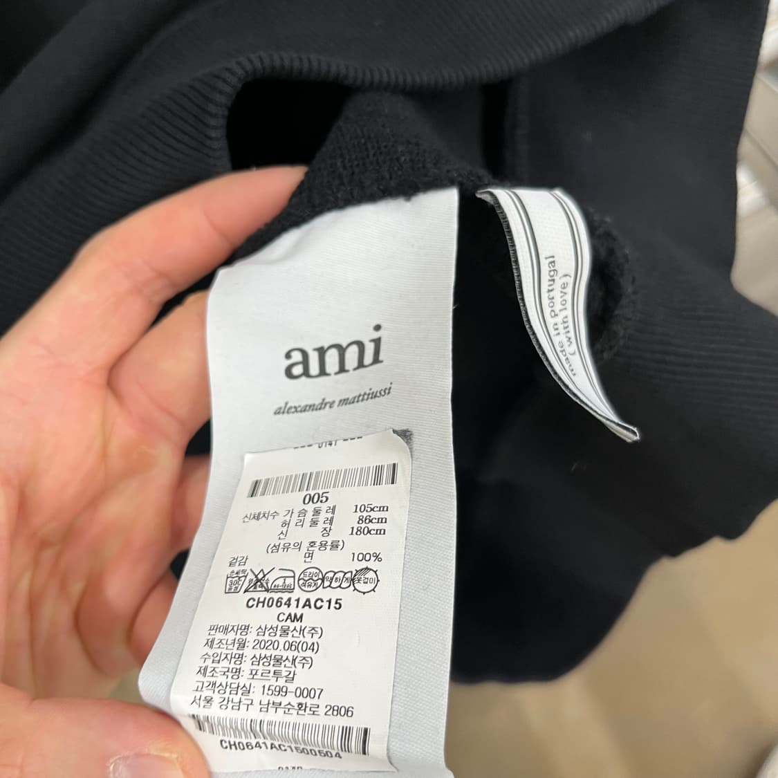 아미 미니하트 맨투맨 L 상품이미지4