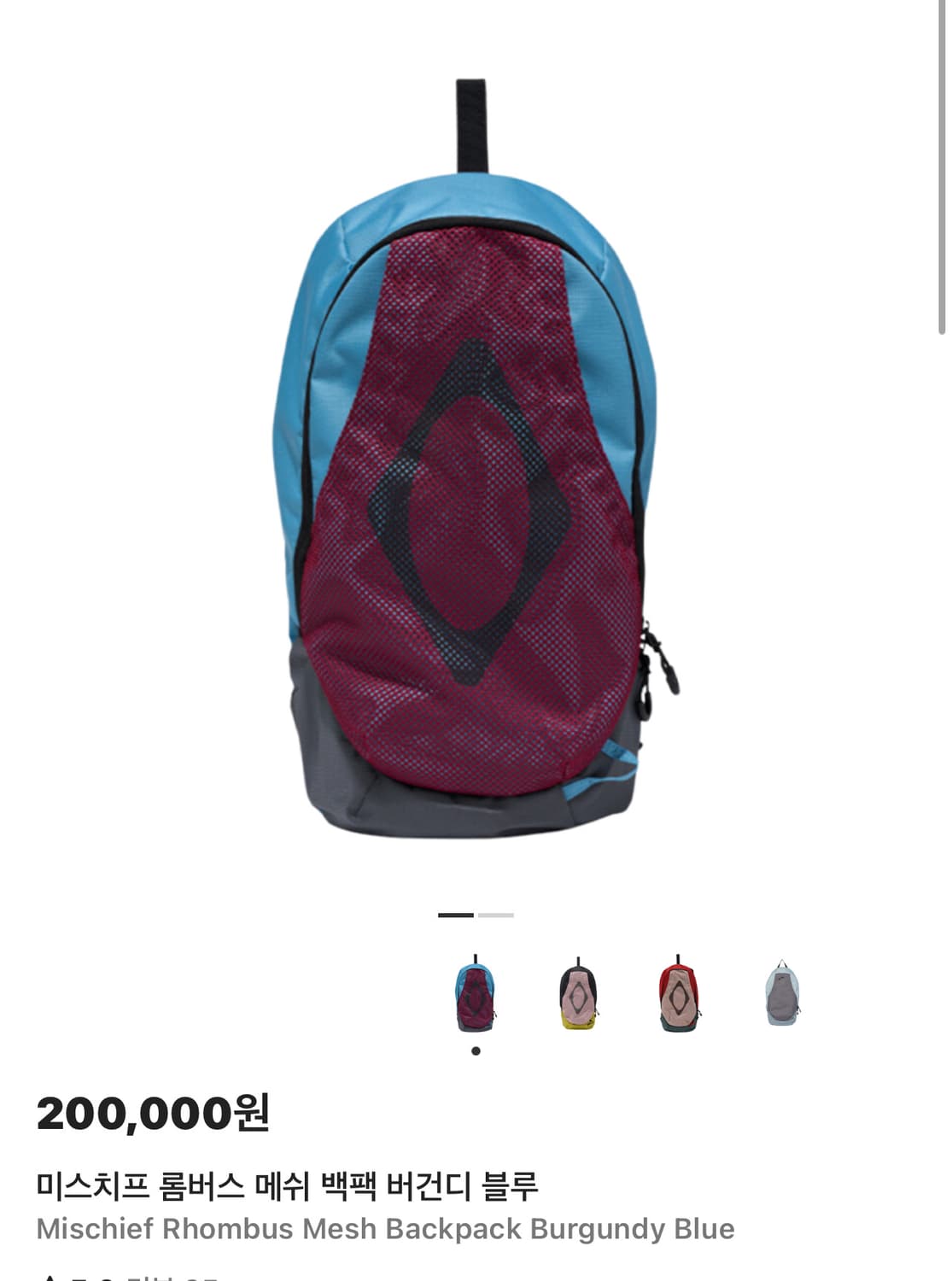 미스치프 롬버스 백팩 버건디 블루 상품이미지1