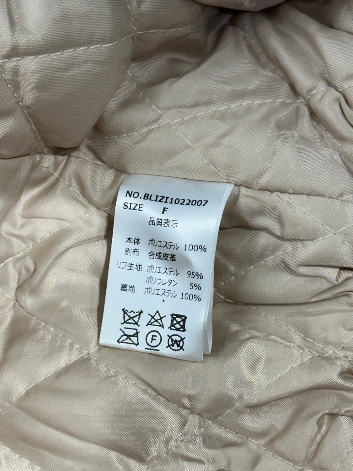 일본 빈티지 베이지 블랙 잠바 바시티 자켓 F  상품이미지8