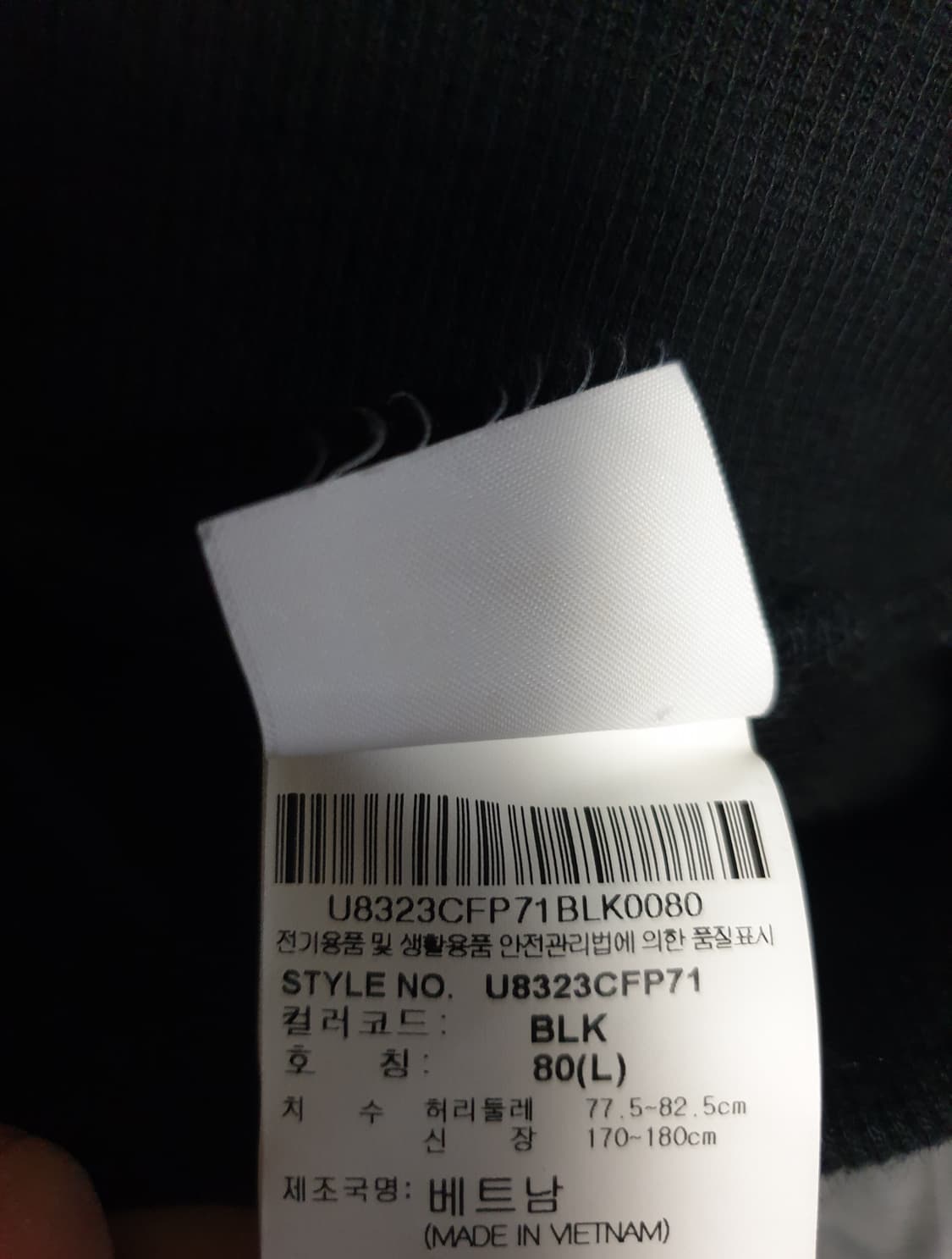 엄브로 모달혼방 사이드배색 스웨트 조거팬츠 (L) 상품이미지5