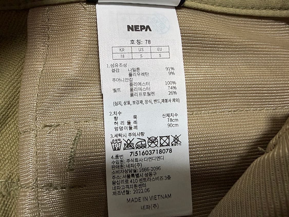 네파 등산바지 남성용 30인치 상품이미지6