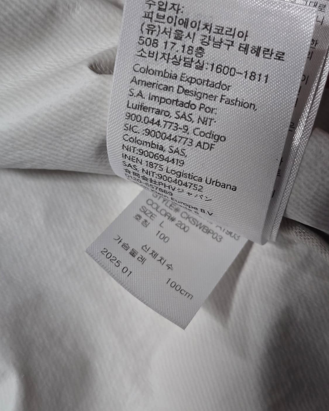 캘빈클라인 25FW 바람막이 아이보리 자켓 L 상품이미지8