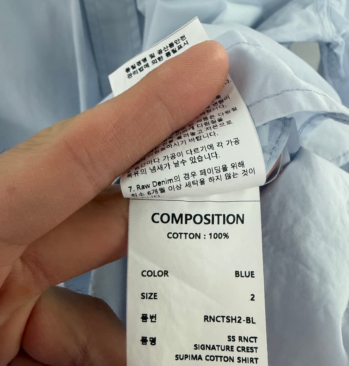 리넥츠 리넥츠셔츠 리넥츠남방 상품이미지3
