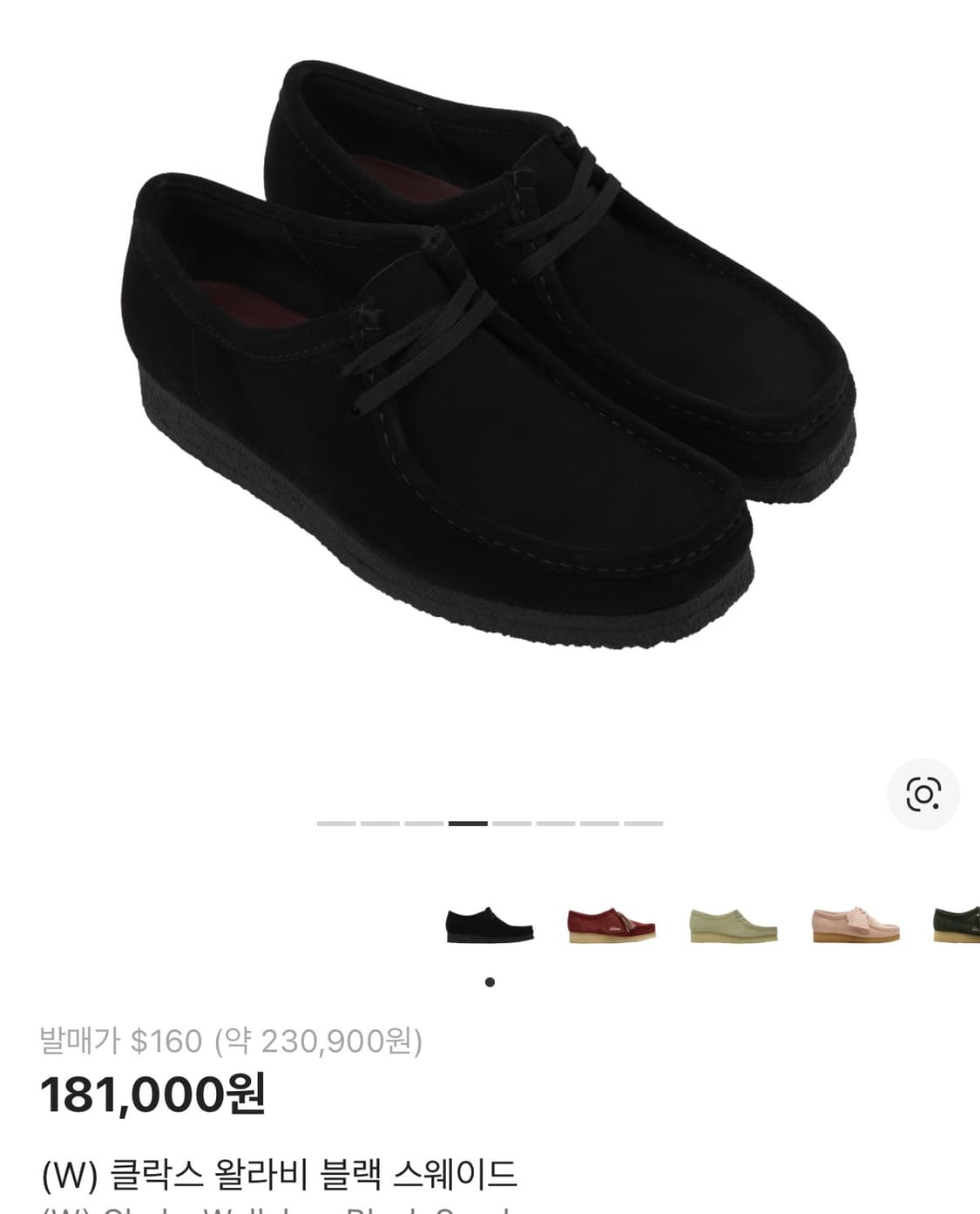 클락스 235 한번신었어요 상품이미지1