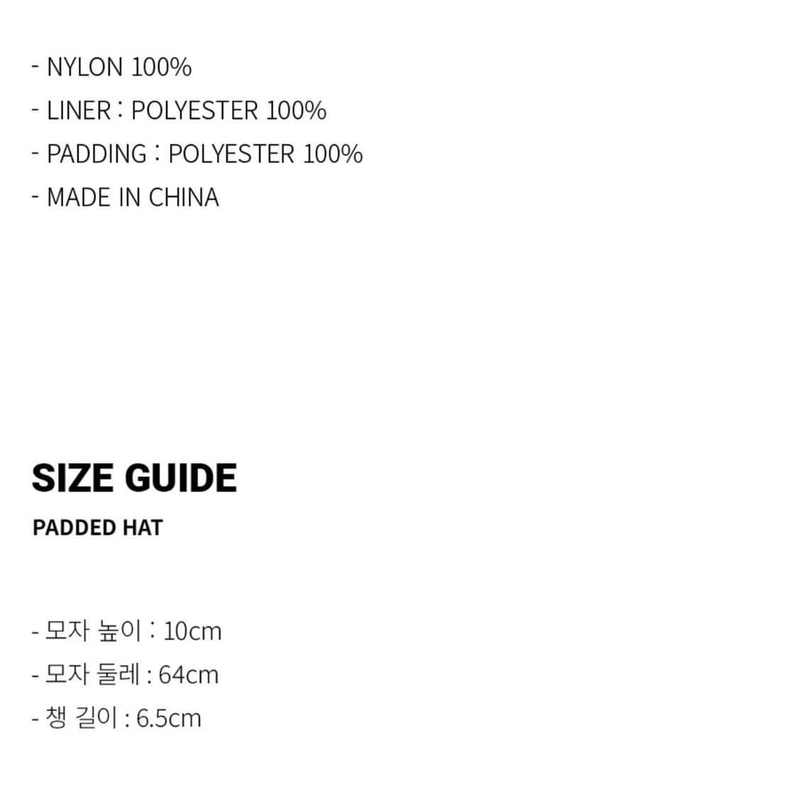 그라미치 X 앤드 원더 패디드 햇 카모 상품이미지2