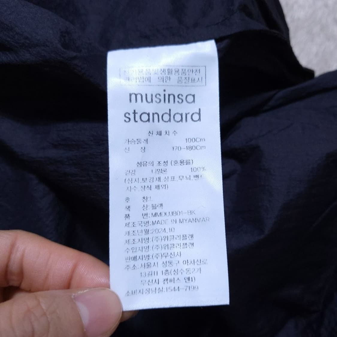 무신사 남 바람막이 L 0529 1 상품이미지4