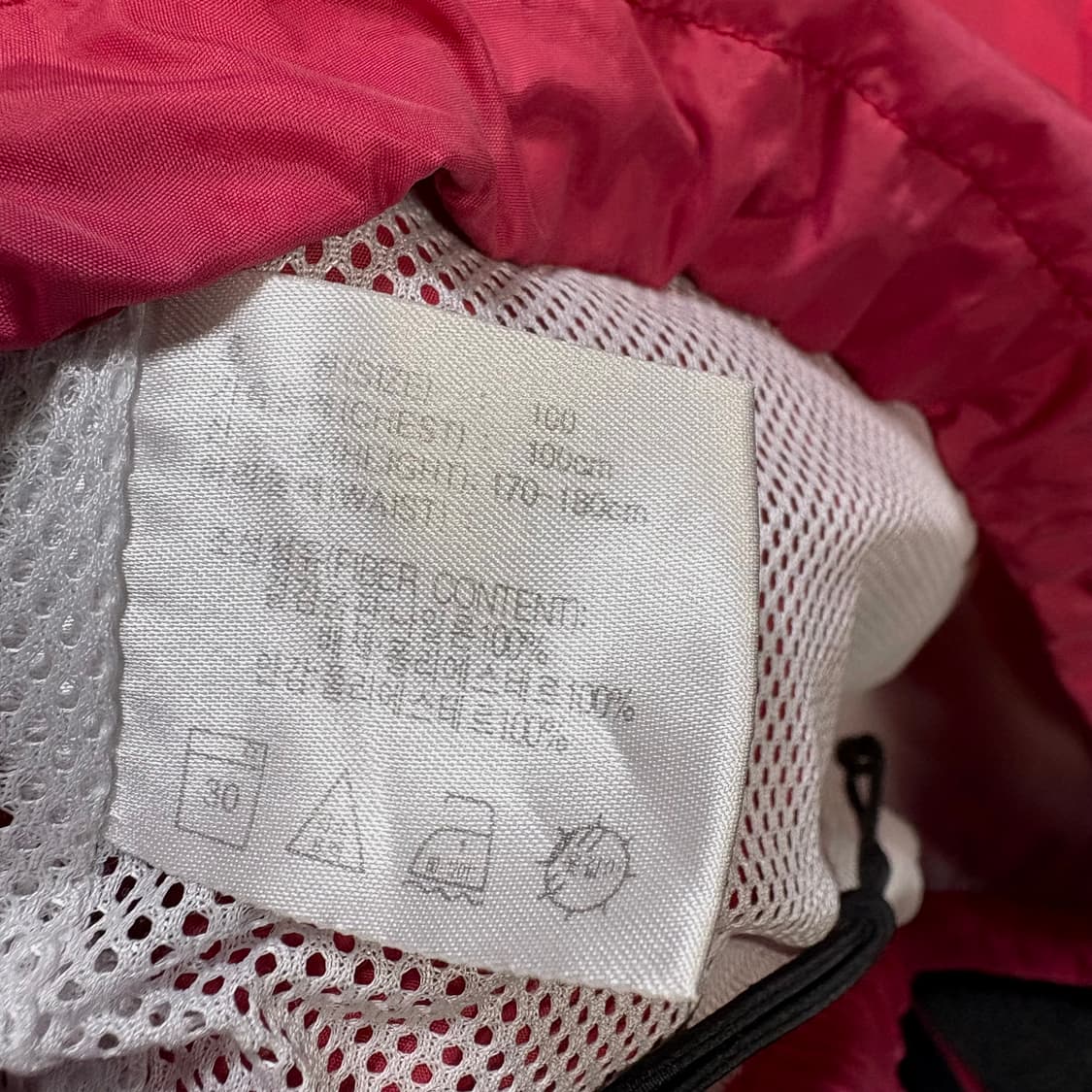 90s 나이키 빅로고 아노락 바람막이 올드스쿨 트랙자켓 L 상품이미지10