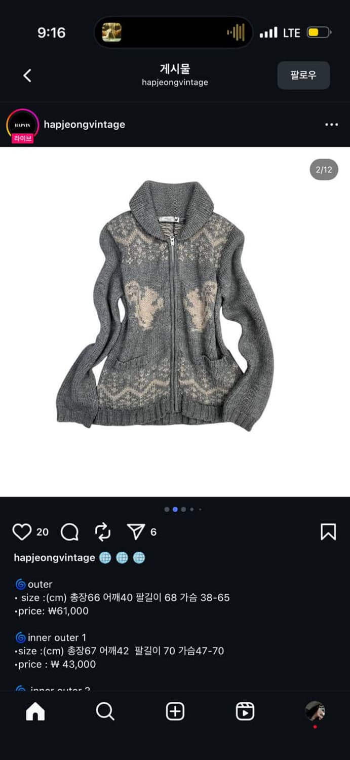 10/29 인스타 결제창 상품이미지5