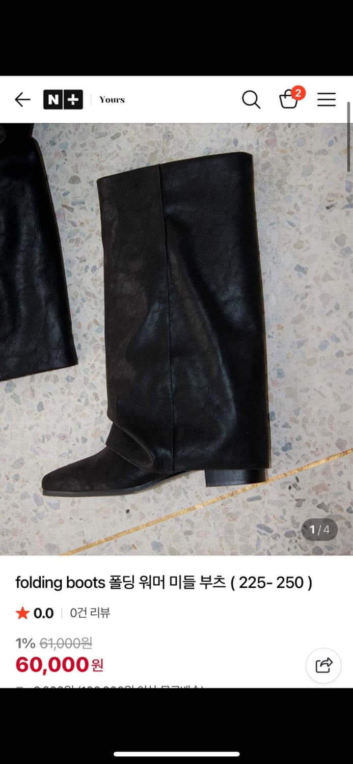 폴딩부츠 상품이미지5