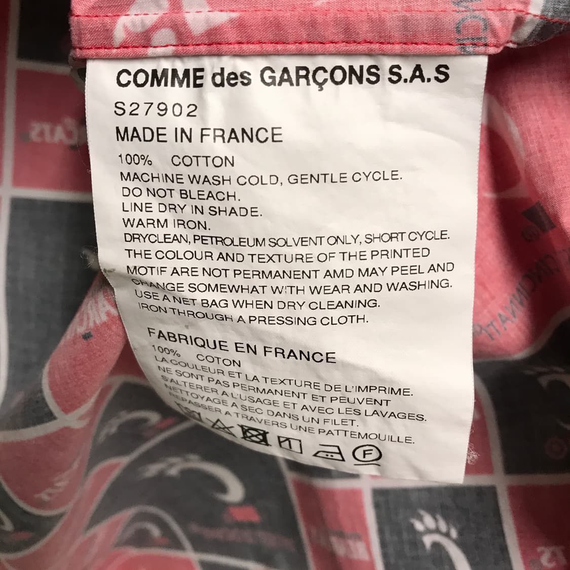 꼼데가르송 셔츠 보이 셔츠 X 상품이미지6