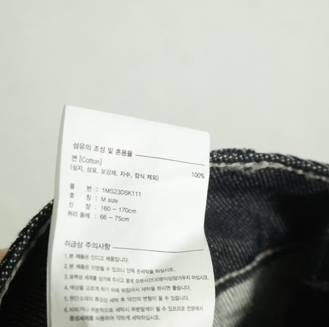 마리떼 프랑소와 저버 데님 스커트  상품이미지9