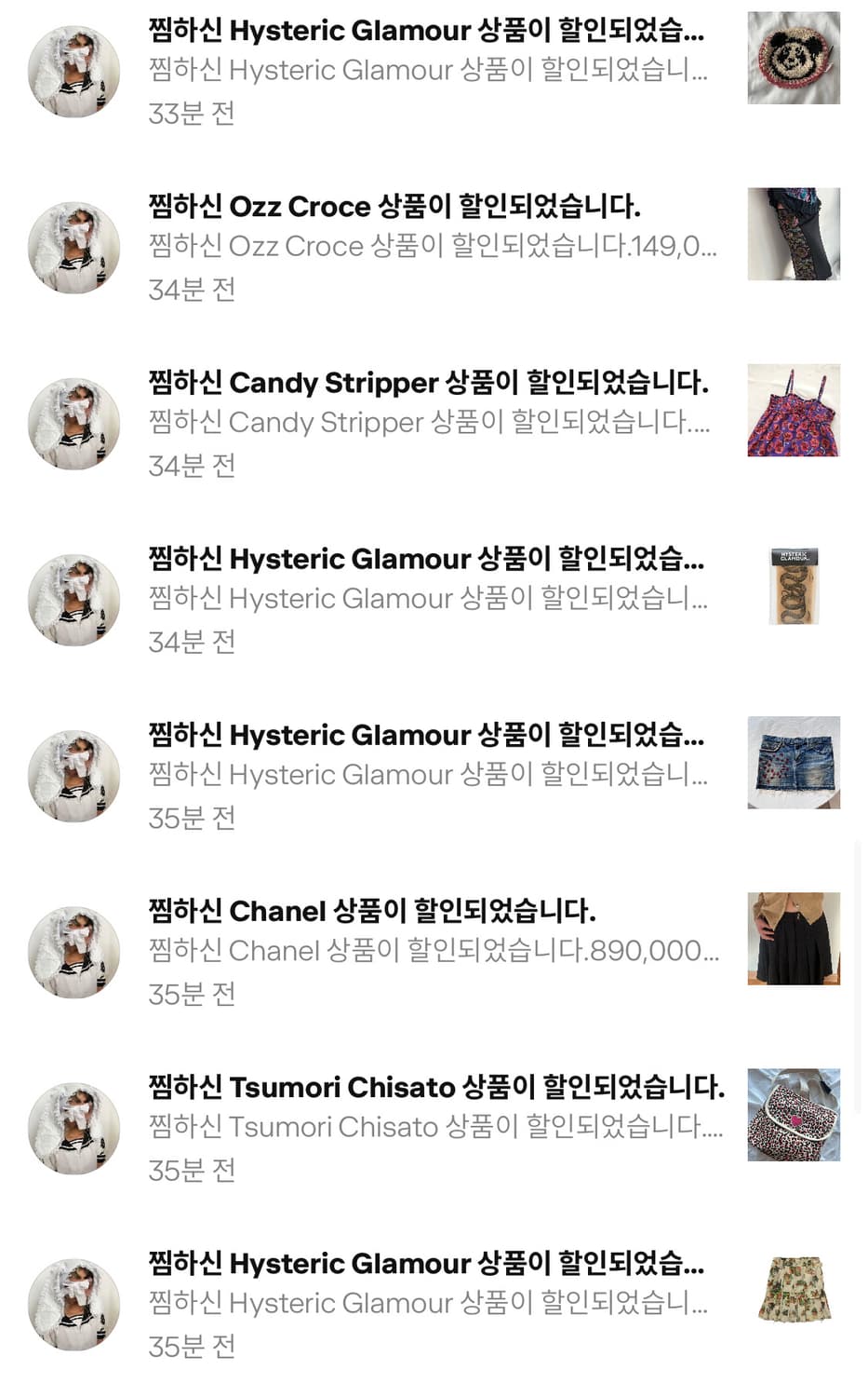 ☆슈가 아카이브 첫 연말연시 세일을 시작합니다☆ 상품이미지4