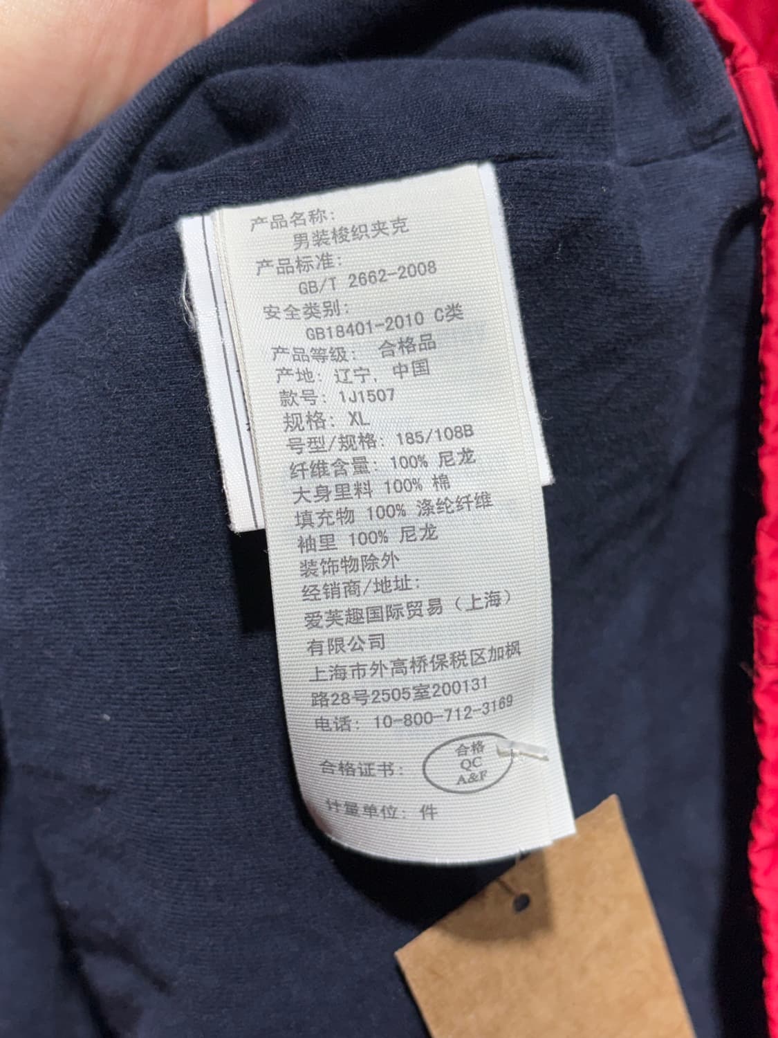 XL 아베크롬비 사슴로고 핑크레드 나일론 자켓 상품이미지6