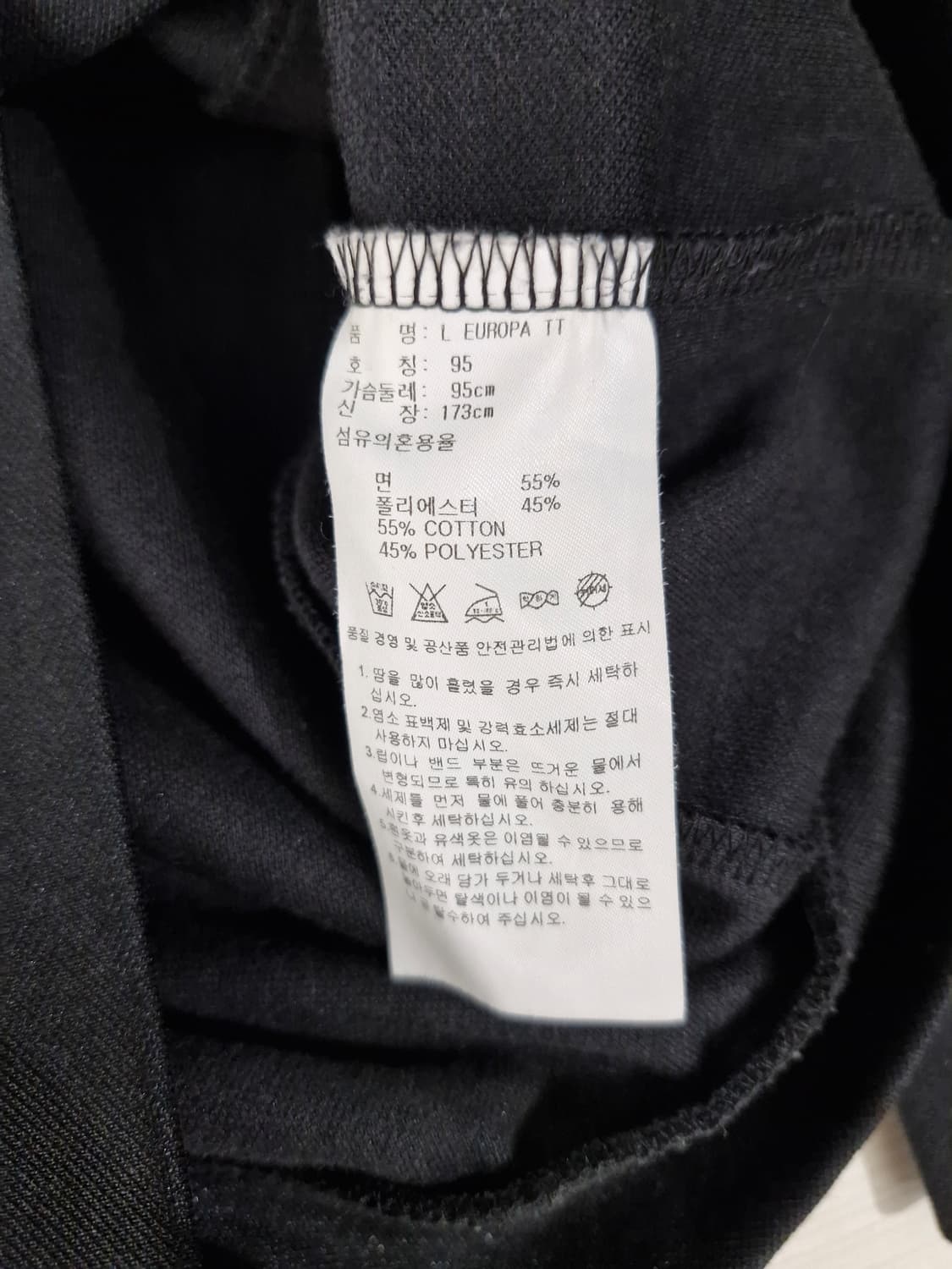 아디다스. 유로파 트랙탑 져지 블랙_95 상품이미지6