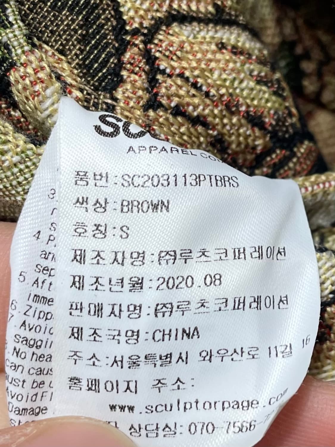 스컬프터 테디베어 곰돌이 리버시블 자켓(on.223) 상품이미지5