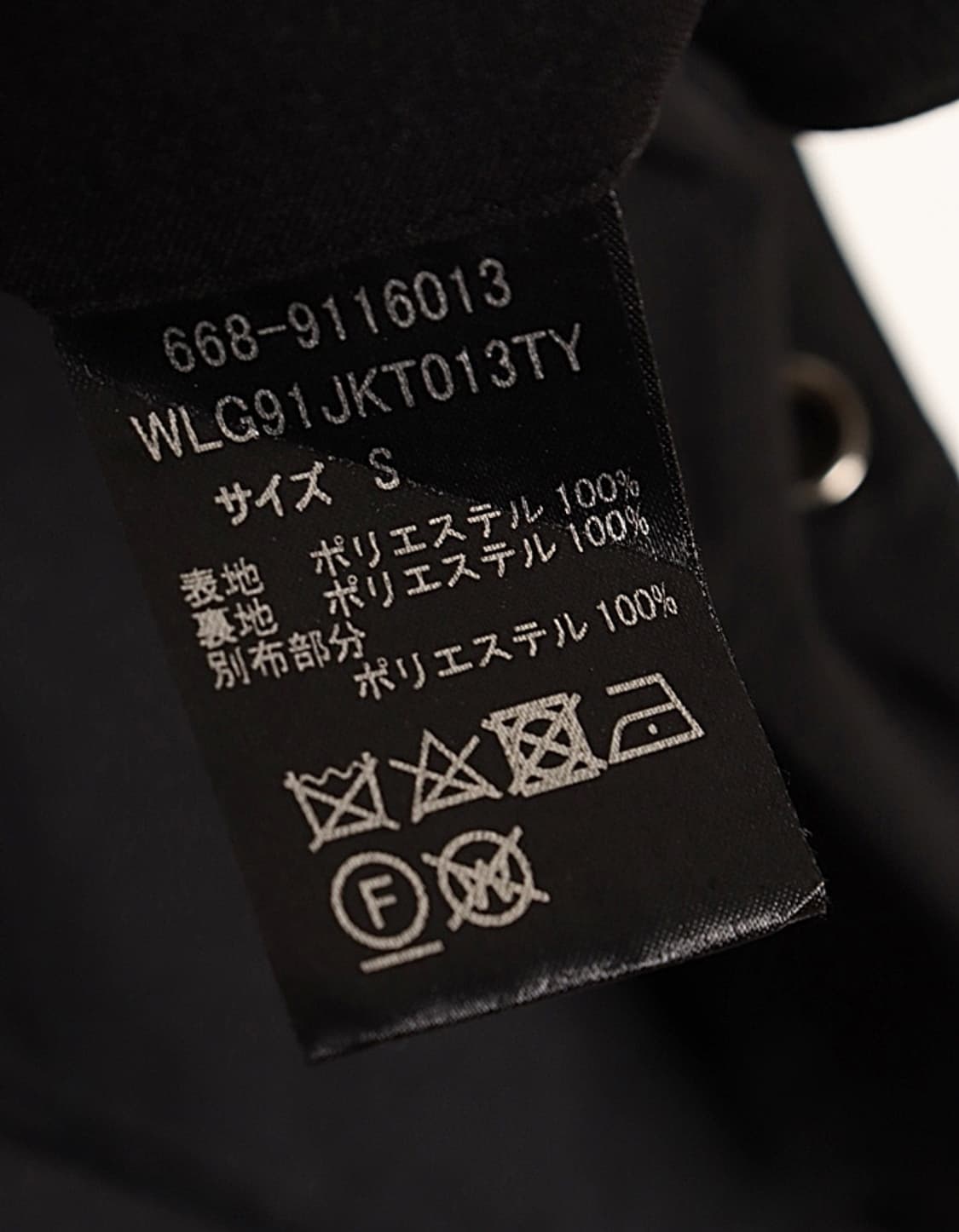 Will LOUNGE by nano universe Stretch Bla 상품이미지10