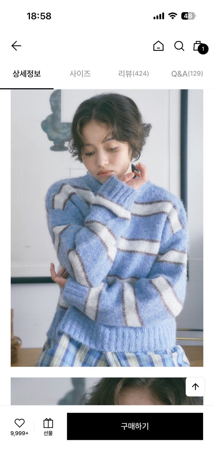 마조팩토리 폴라 스트라이프 니트 스카이블루 상품이미지3