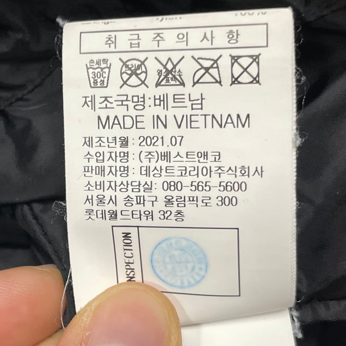 르꼬끄 바람막이 자켓 90(S) 카키/블랙 상품이미지7