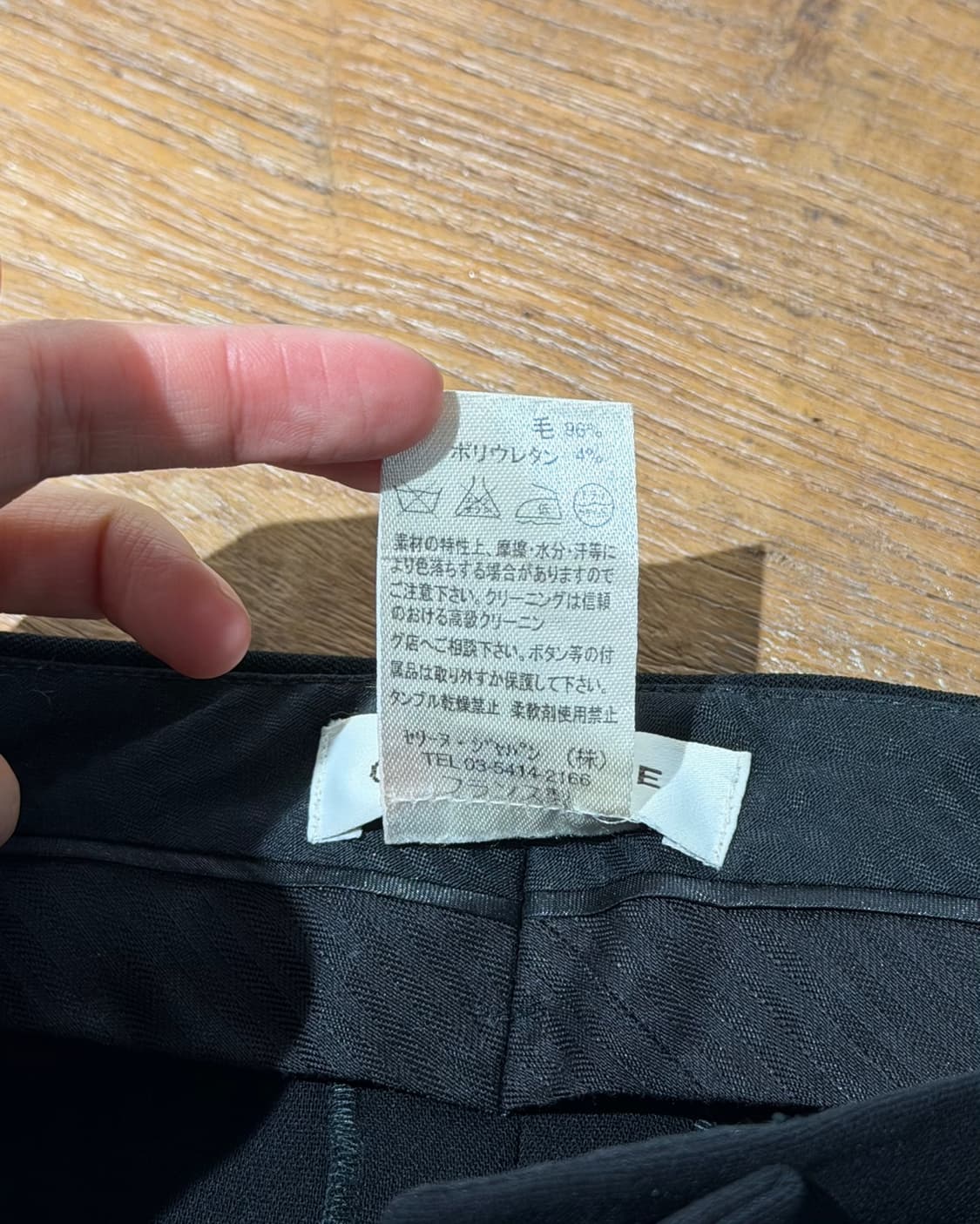 셀린느 블랙 슬랙스 와이드 팬츠 상품이미지8