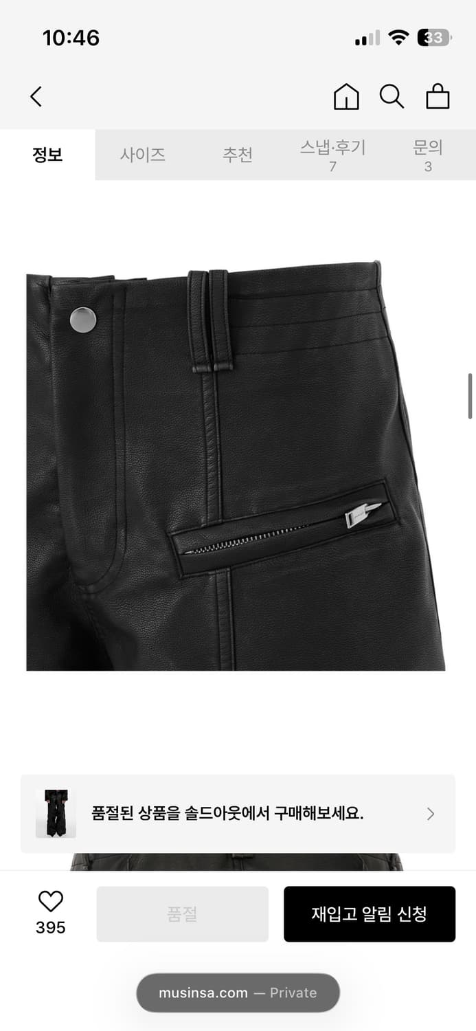 NACHE industrial leather pants 상품이미지3