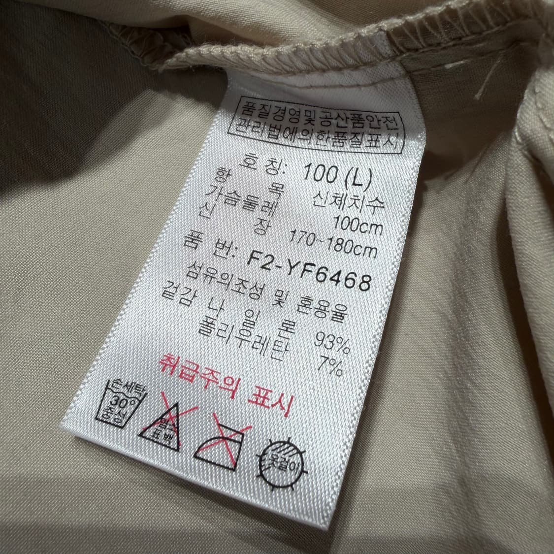 피엘라벤 아웃도어 트레킹 반팔 셔츠 L 상품이미지5