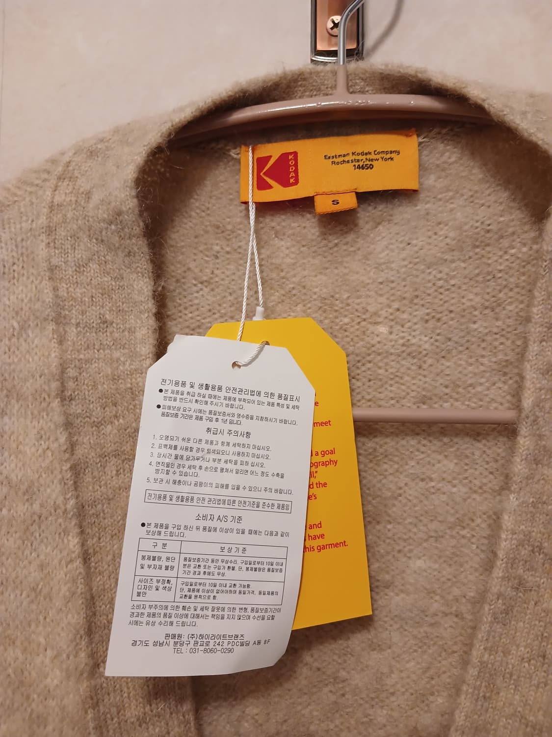 코닥 정품 여성 모헤어 + 모 소재 가디건 90 (S) 사이즈 상품이미지3