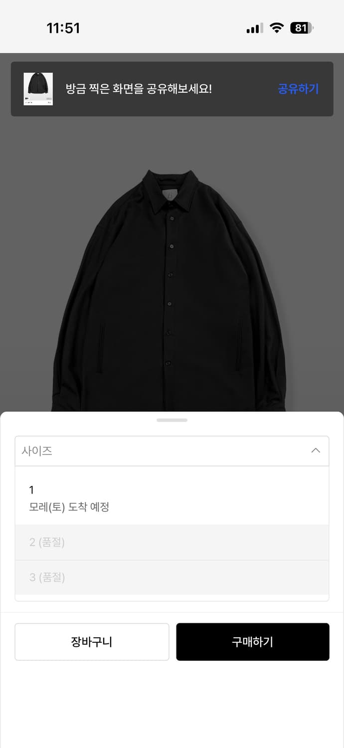 브라운야드 오버사이즈 셔츠 상품이미지2
