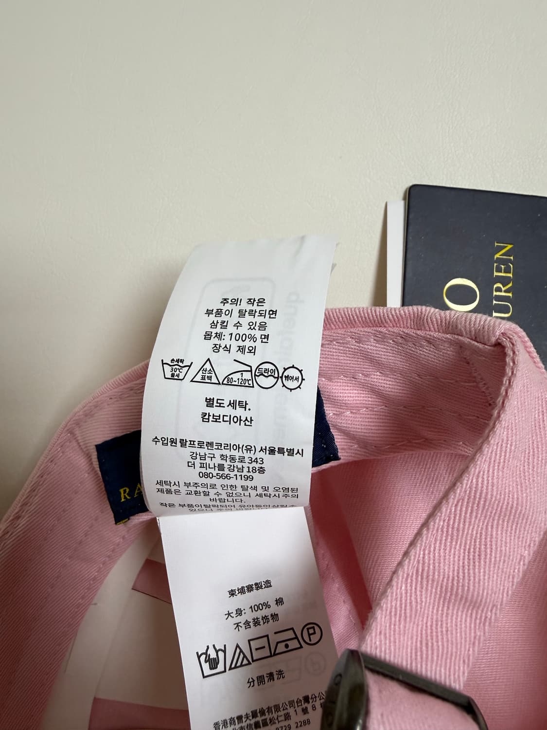 폴로 랄프로렌 볼캡모자 (핑크)(새제품) 상품이미지4