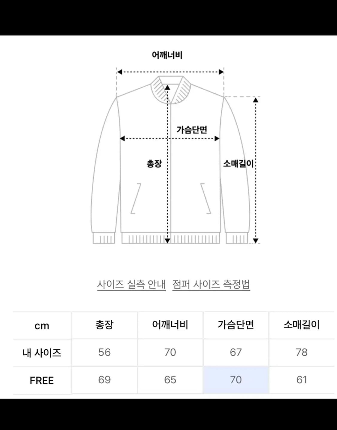 이알티알 빈티지 레더 자켓 상품이미지6