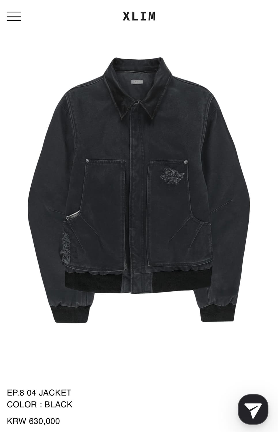 엑슬림 EP 8 04 자켓 상품이미지1