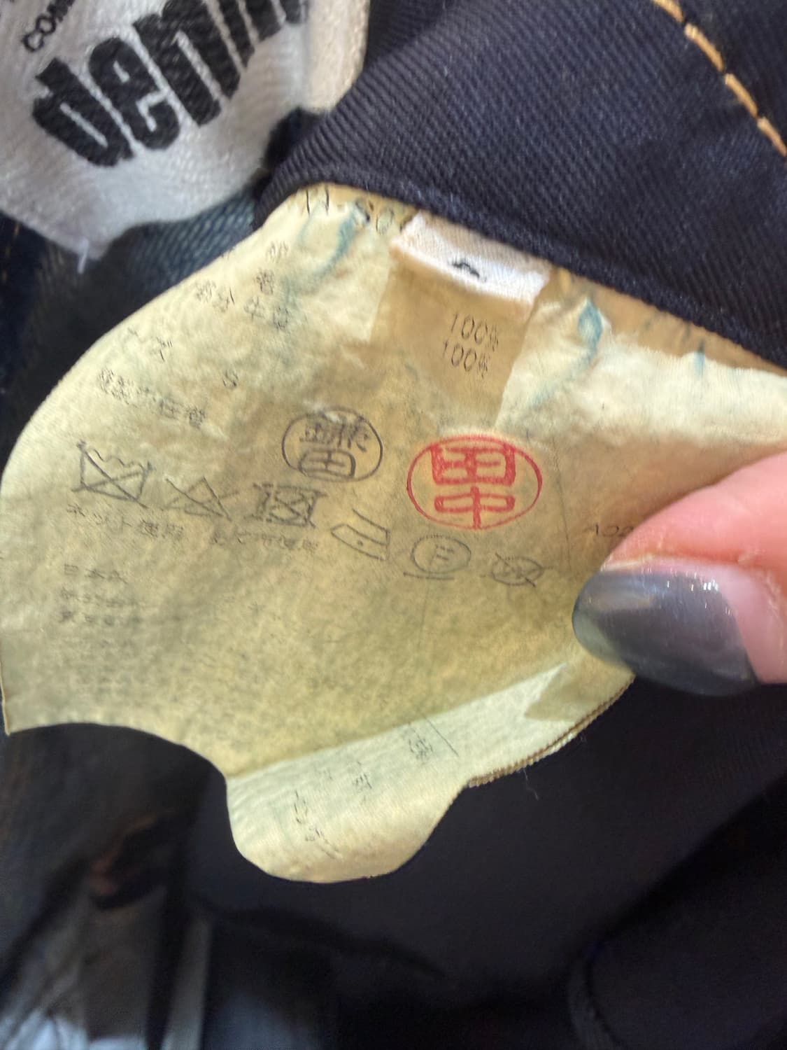 준야 와타나베 데님 반바지 스커트 상품이미지5