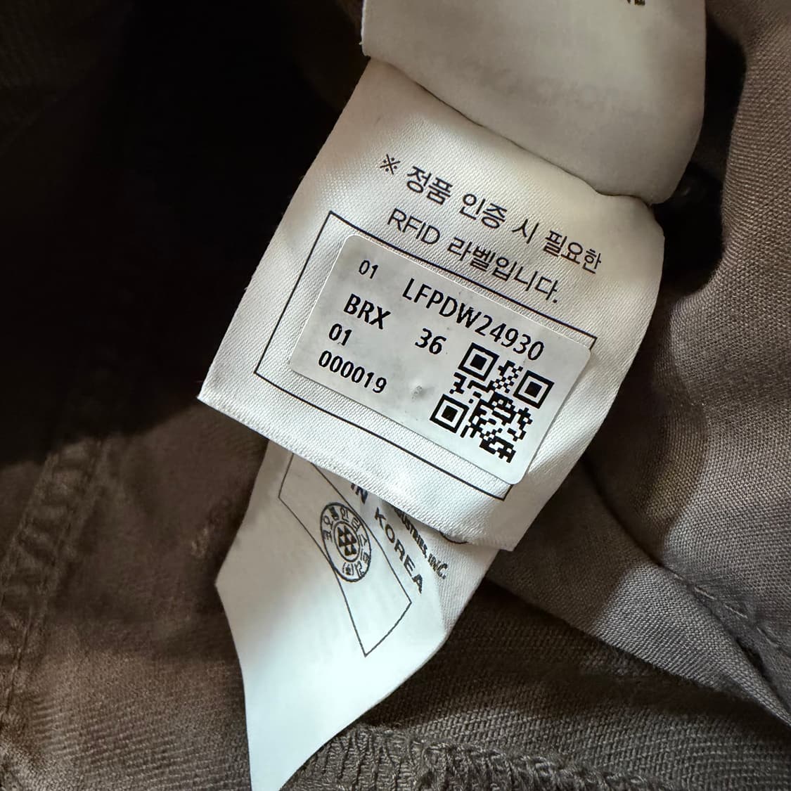 럭키 슈에뜨 하이웨스트 그라데이션 와이드 데님  상품이미지5