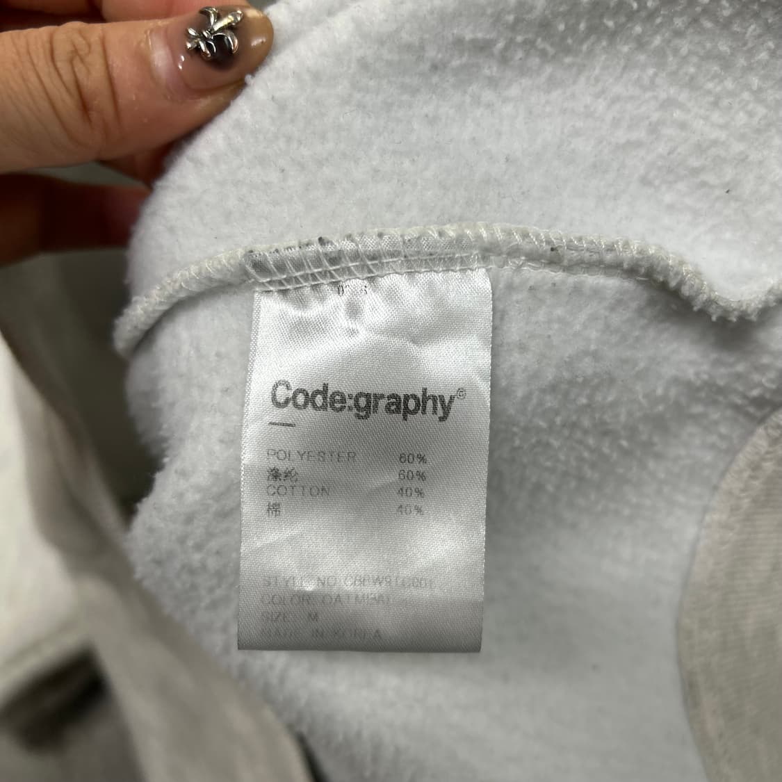 코드그라피 후드집업[1580] 상품이미지6